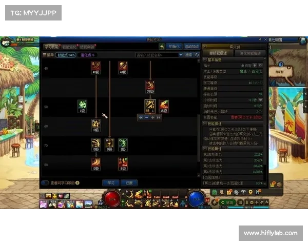 鬼泣手游：突破极限，提升技能点